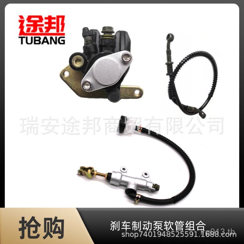 YAMAHA ATV YFM350 ปั๊มล่าง Kawasaki Kawasaki ท่อเบรกเท้าผสม VIYO