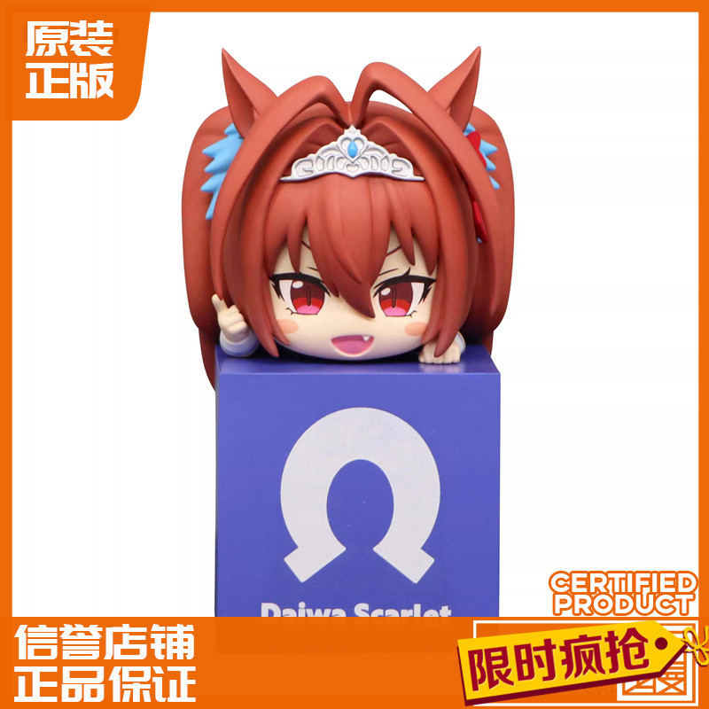 【พร้อมส่ง】uma musume figure FuRyu FuRyu Yamato Chiji Q Version Scenery Figure
