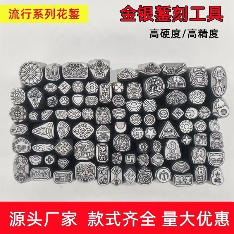 Jilin Lolag พิมพ์ GolaLang GRAIN สร้อยข้อมือเม็ดทองทองเม็ดเลือดทองเข็มเข็มเครื่องมือชุบโลหะJiyanเหล็