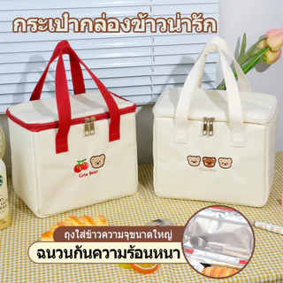 กระเป๋าฉนวนเก็บเบนโตะ ขนาดใหญ่ กันน้ำกันน้ำมัน สำหรับนักเรียนสำนักงาน
