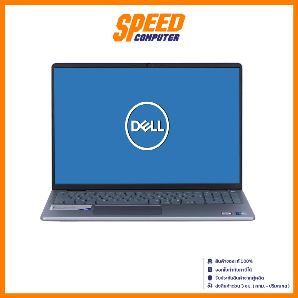 DELL INSPIRON (N5640100101GTH-5640-IB-W) INTEL Core 5-120U NOTEBOOK(โน๊ตบุ๊ค) | By Speed Computer