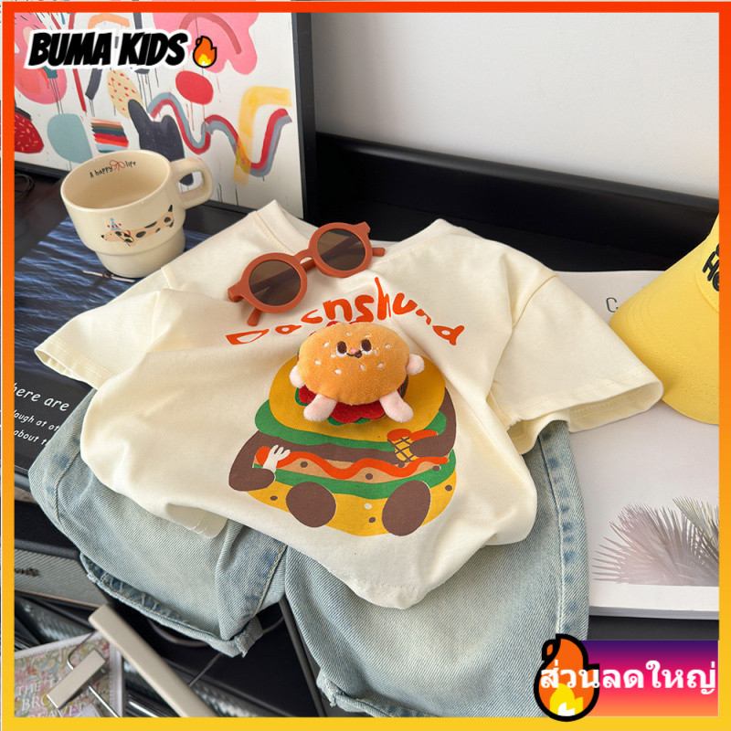 BUMA KIDS เสื้อยืด ตุ๊กตา 3d เด็กผู้ชาย เด็กผู้หญิง คอกลม หลวม ระบายอากาศ แขนสั้น