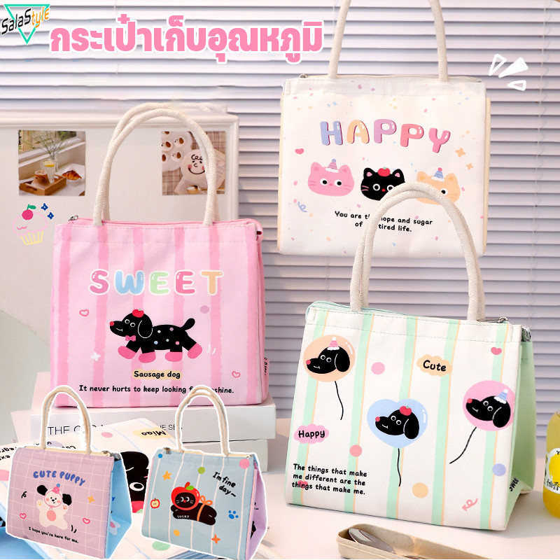 กระเป๋าเก็บอุณหภูมิ อลูมิเนียมฟอยล์ เก็บร้อนเย็นได้ดี ขนาดใหญ่ฉนวน พกพาง่าย สำหรับปิกนิก ออฟฟิศ