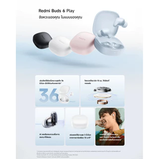Xiaomi Redmi Buds 6 Play หูฟังบลูทูธ | ลดเสียงรบกวน AI การโทรที่ชัดเจน | รับประกันศูนย์ไทย | Bluetooth Earphone