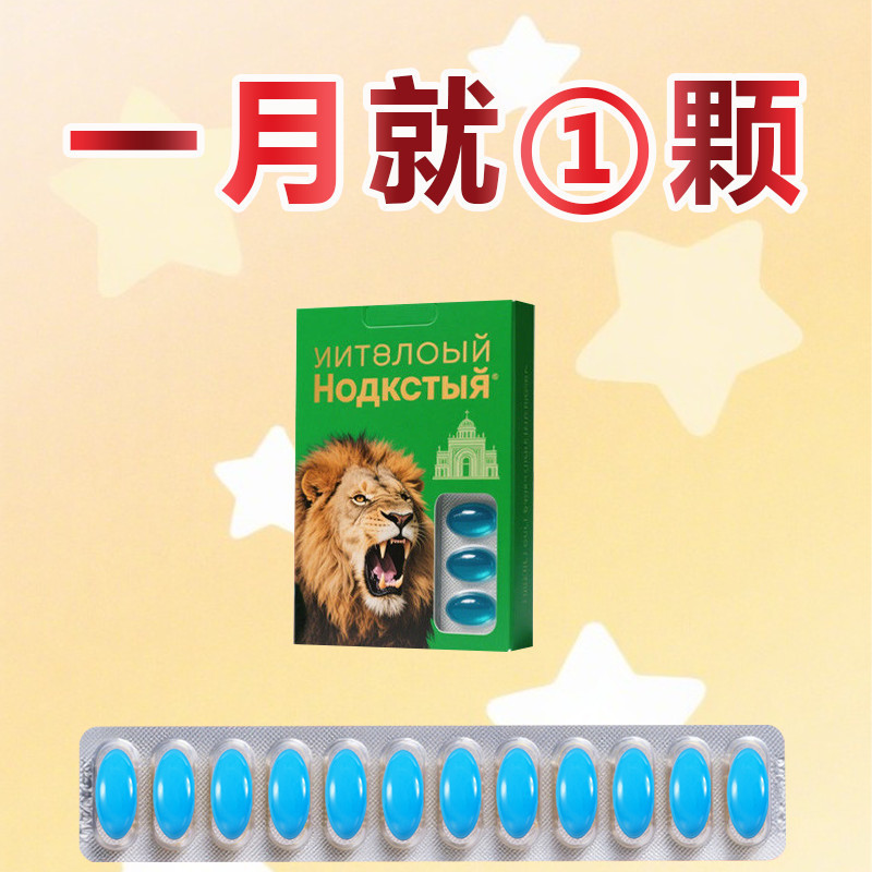 Selected India 00mg x Capsules Essence กล่องของขวัญโปรตีนปลา Universal สําหรับผู้สูงอายุวัยกลางคนเยา