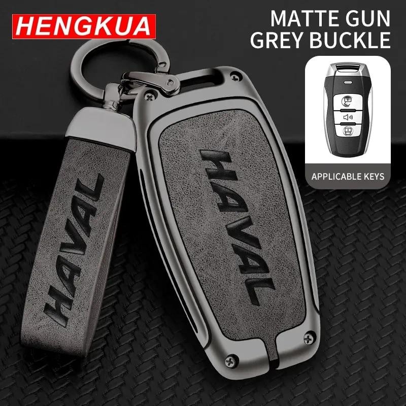 กุญแจรถ Auto Emblem พวงกุญแจแหวนสําหรับ Haval Jolion F7 H9 H6 H2 F7X F7H H8 H3 H4 H1 H5 H7 F5 M4 M6 