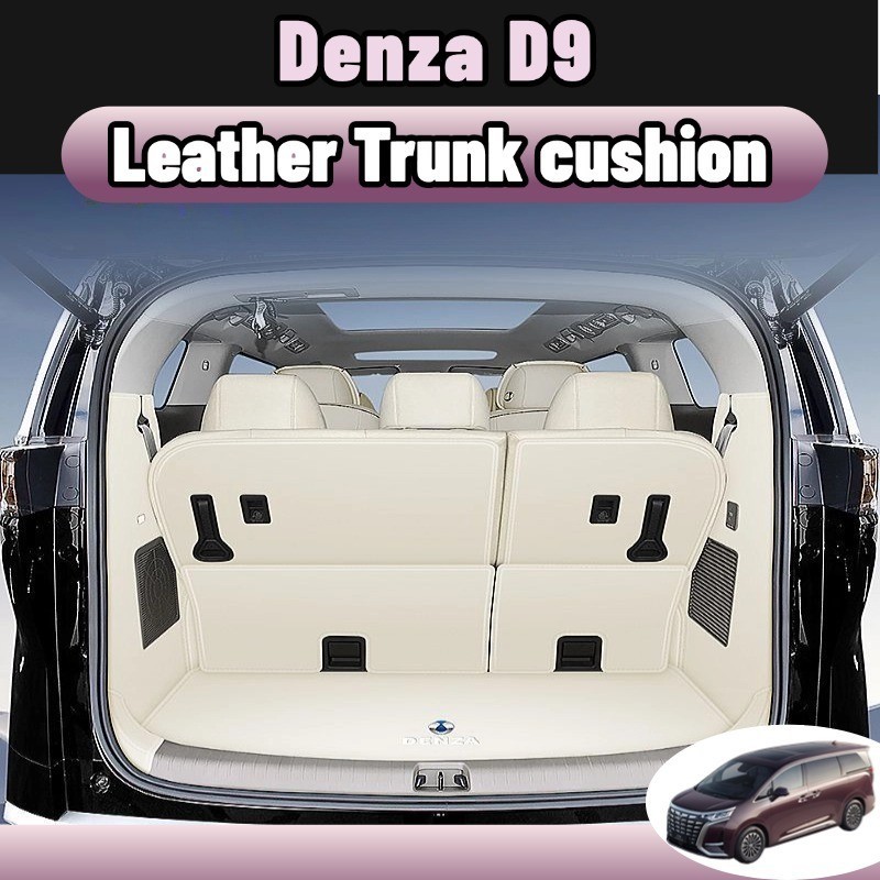 สําหรับ Denza d9 พรม พรมหนังไฮโซเข้ารูป6D7D ถาดหลังรถ แผ่นรองกระโปรงหลังรถ ของแต่ง กุญแจของแต่ง ป้อง