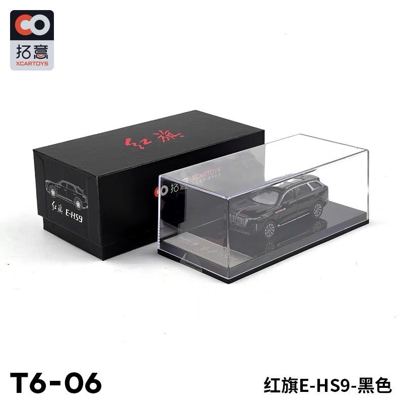 Tuoyi 1: 64 Red Flag E HS9 โมเดลคอลเลกชันโมเดลรถโลหะผสม