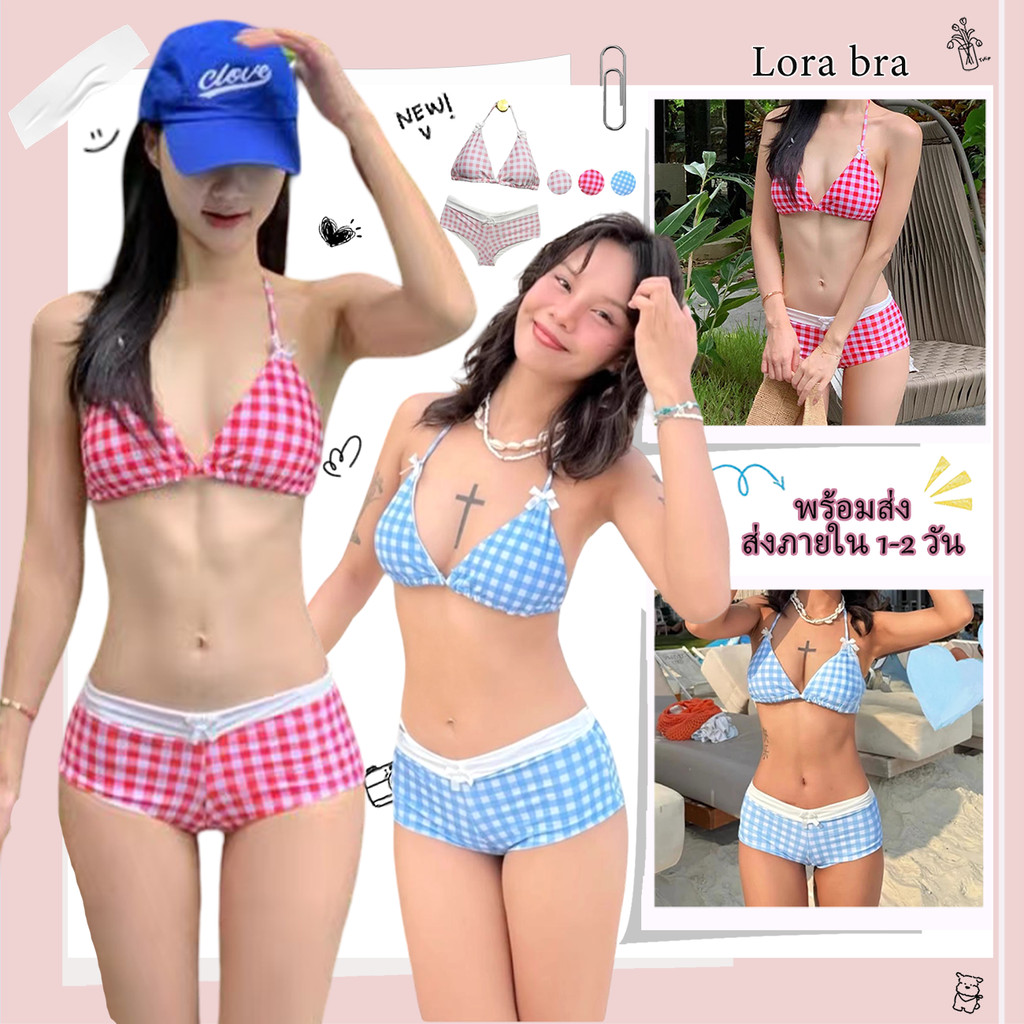 💗ส่งไวจากไทย💙บิกินี่ 2 ชิ้น ชุดว่ายน้ำ bikini ลายสก็อต กางเกงขาสั้น ชุดว่ายน้ำผู้หญิง beach พร้อมส่ง