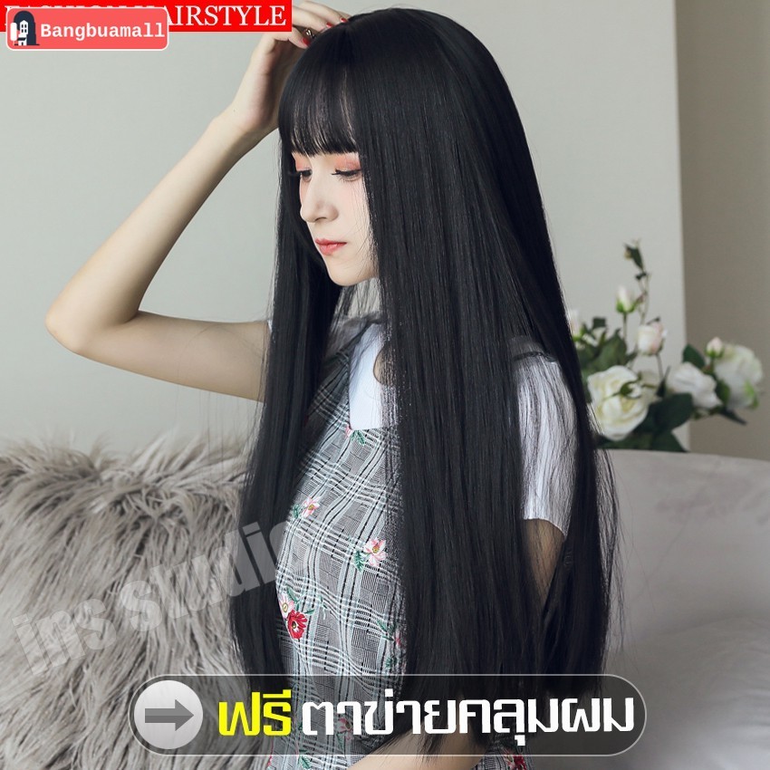 วิกผมยาวตรงสีดำ วิกผมครอบทั้งศรีษะ วิกผมยาวตรง