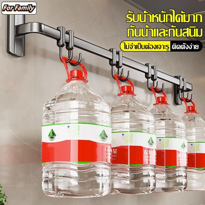 ตะขอแขวนของติดผนัง ที่ห้อยของใช้ ราวตะขอ ไม่ต้องเจาะผนัง ติดตั้งง่าย มี 2 สีให้เลือก