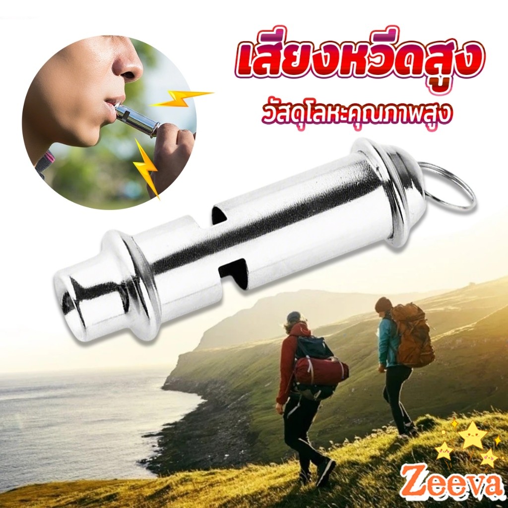 Zeeva เสียงนกหวีดความถี่สูง เสียงหวีดสูง สำหรับกีฬากลางแจ้ง การเดินทาง Whistle