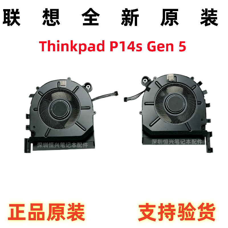 Lenovo ต้นฉบับใหม่ ThinkPad P14s Gen5 T14p Gen 2 พัดลม 5F10Z58269 70