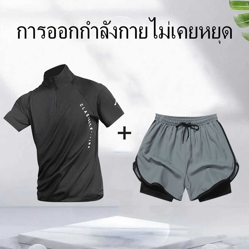 ผู้ชายแขนสั้นออกกำลังกายวิ่งสองชิ้นแห้งเร็วระบายอากาศการจัดส่งที่รวดเร็ว