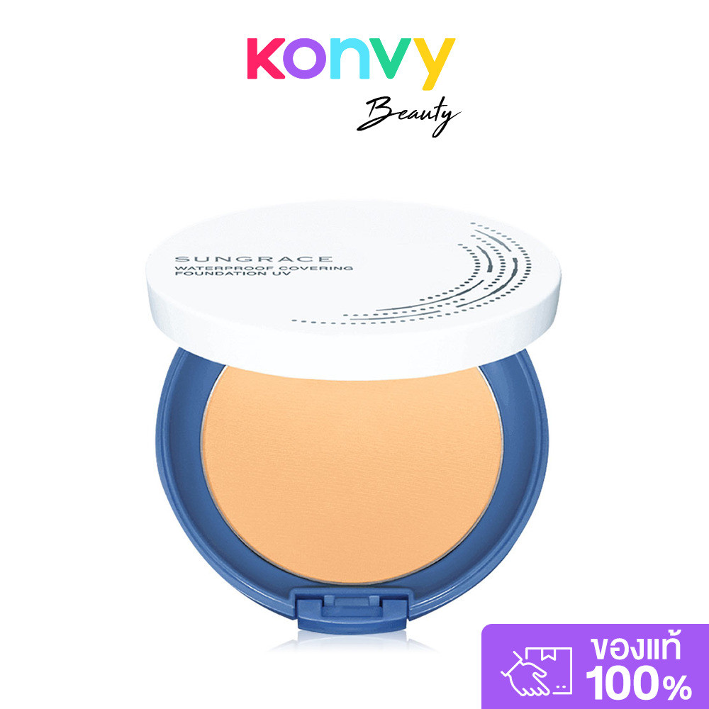 SUNGRACE White UV Pact N SPF18 PA++ 12g #N2 ซันเกรส แป้งพัฟผสมรองพื้น เนื้อละเอียดเนียนกลืนไปกับผิว.