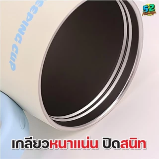 แก้วน้ำเก็บความเย็น แก้วน้ำสแตนเลส316 ขนาด720ml มีกรองชาในตัว สีสดใส หูจับหนา พื้นยางกันลื่น เก็บเย็นนาน ดีไซน์พรีเมียม