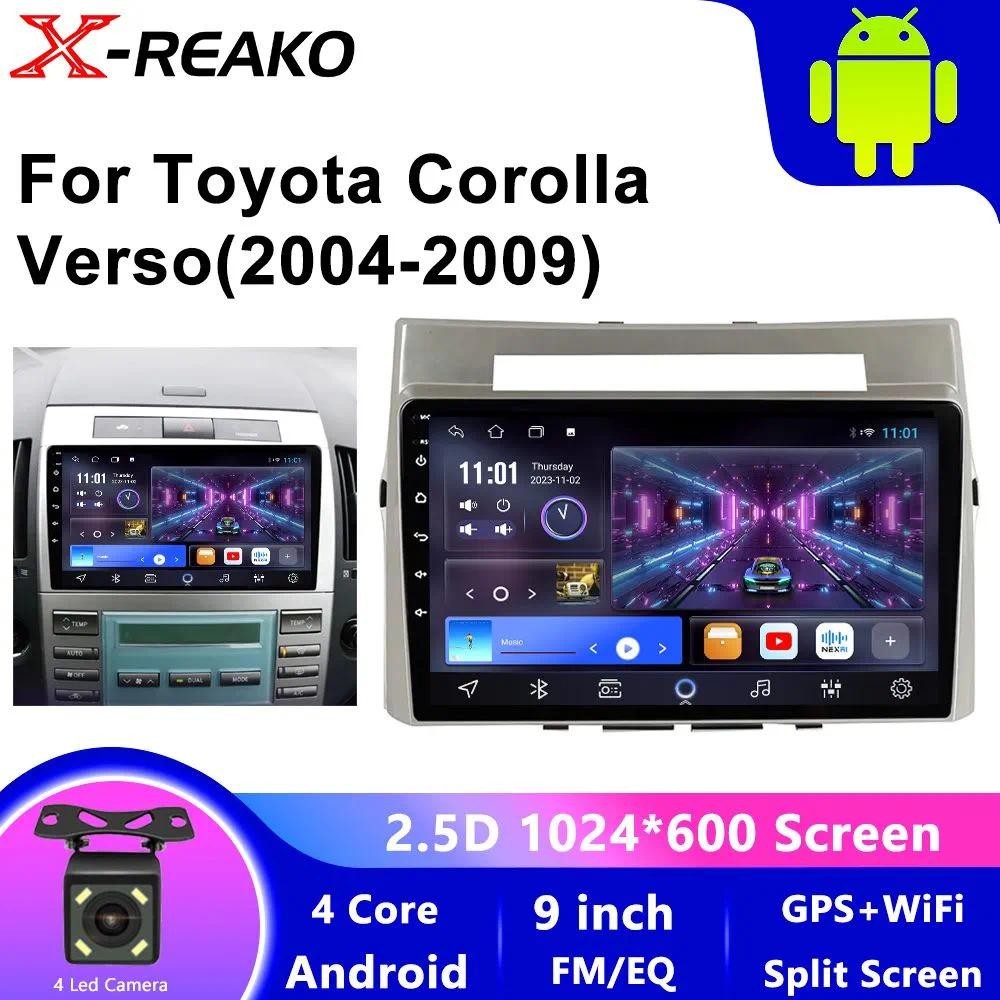 X-REAKO Car Recorder เส้นทแยงมุม: 9, "2 DIN, 1GB / 32GB