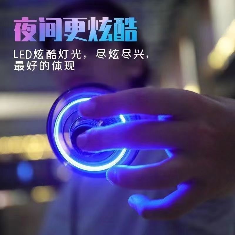 Flying Spinning Flying Ball Flying Fidget Spinner Magnetic Levitation Induction Aircraft Decompressi