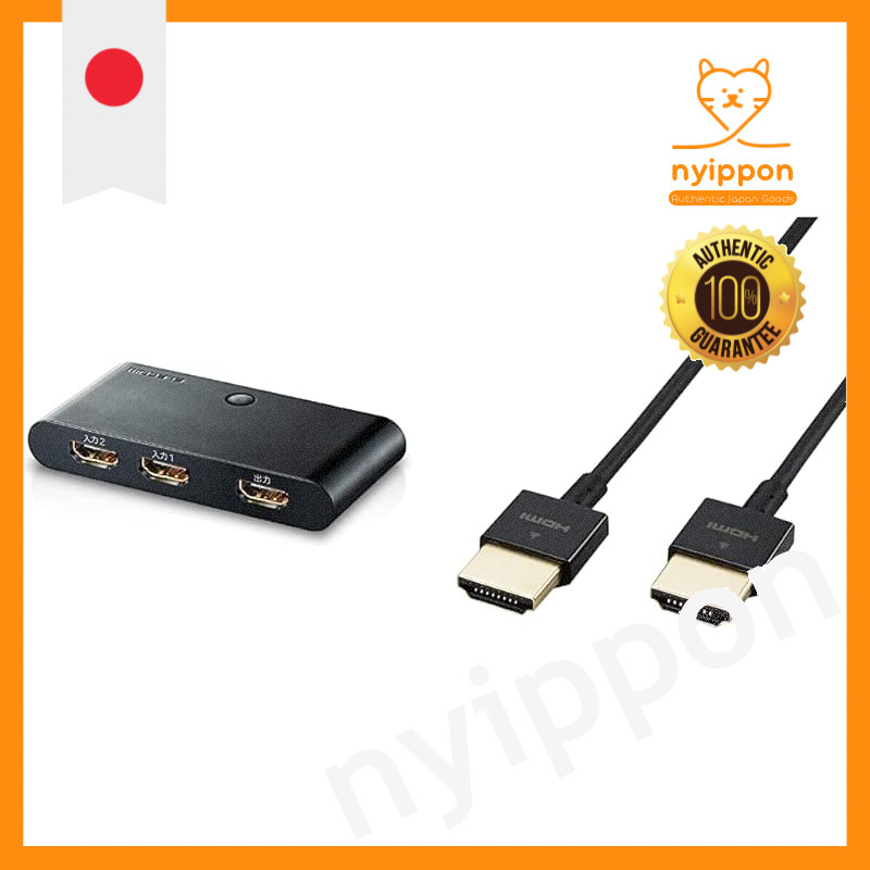【+HDMI Cable Set】 Elecom HDMI Switcher with Automatic Switching Function 【Verified for PS3/PS4/Ninte