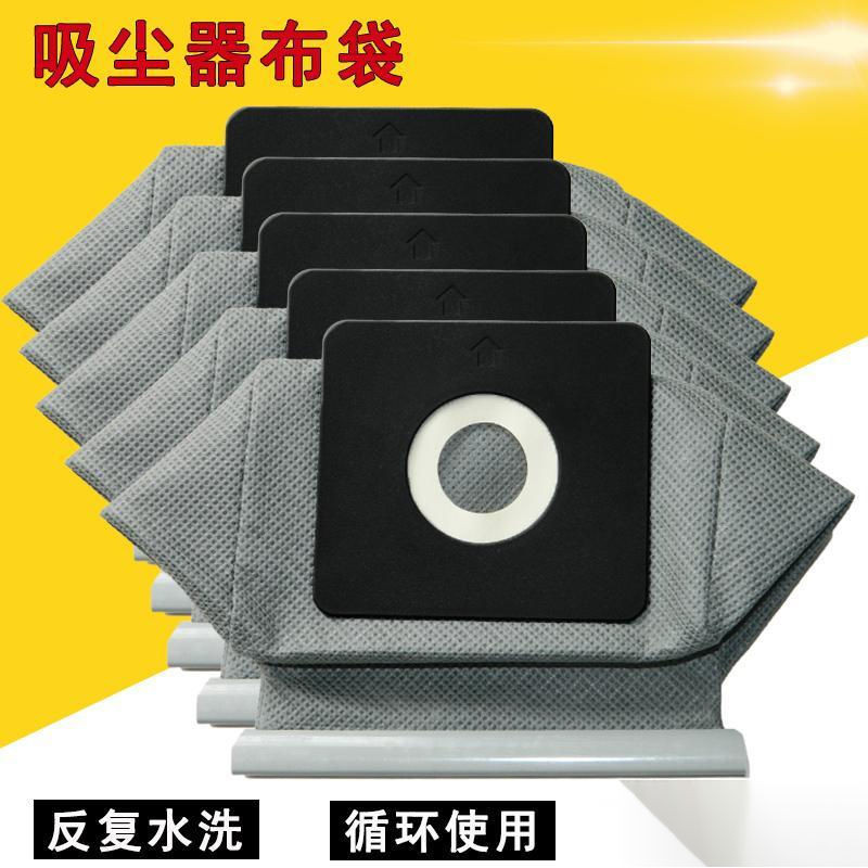 เหมาะสําหรับเครื่องดูดฝุ่นที่สวยงามถุงเก็บฝุ่นถุงขยะ QW12T-607 QZ11C VC14S2-FV C1-L143B [zzq]