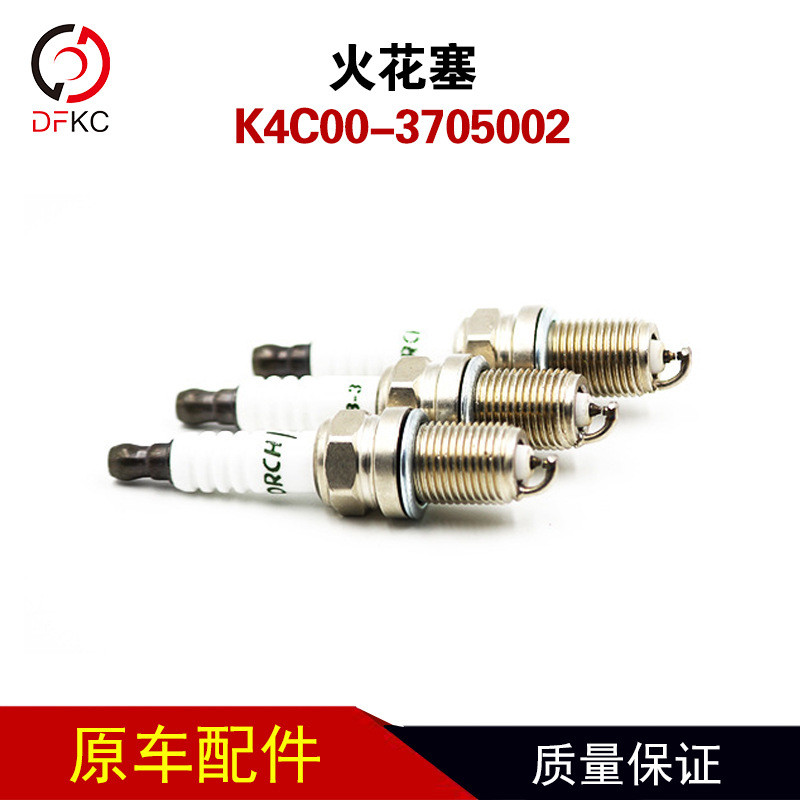 หัวเทียน K4C00-3705002 เหมาะสําหรับอุปกรณ์เสริมเครื่องยนต์แก๊ส Yuchai Sky รถบัส