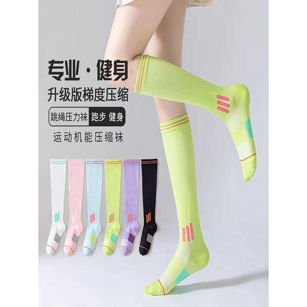 ถุงน่อง ari football ถุงเท้ารัดกล้ามเนื้อแบบมืออาชีพสำหรับเด็กถุงน่องสำหรับเด็กสำหรับฤดูร้อนแบบบางกี