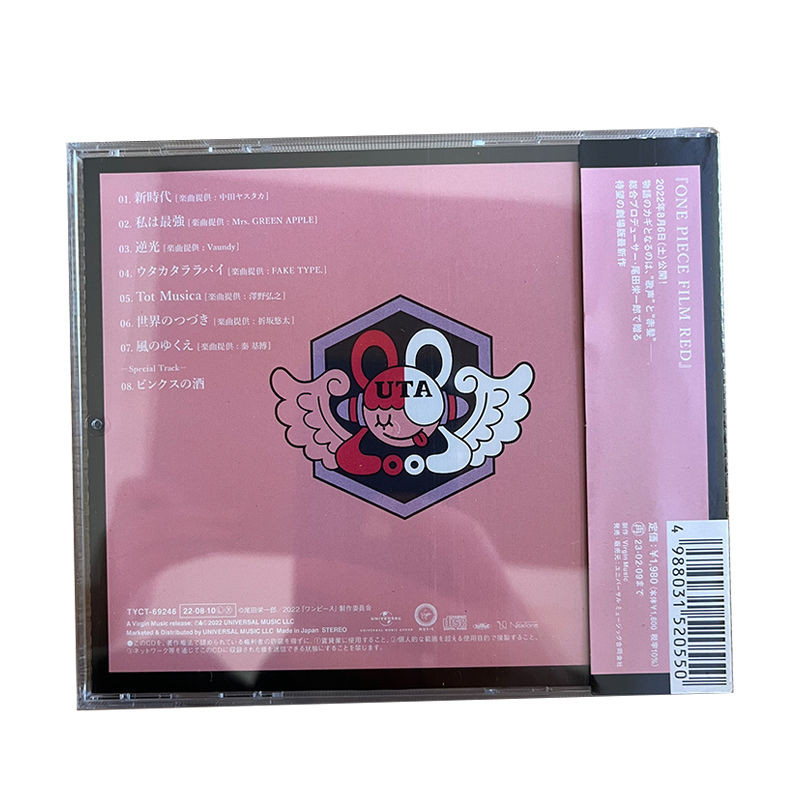 ซีดี เพลงประกอบต้นฉบับ ONE PIECE Ado TA ウの Song ONE PIECE FILM RED8.12.0
