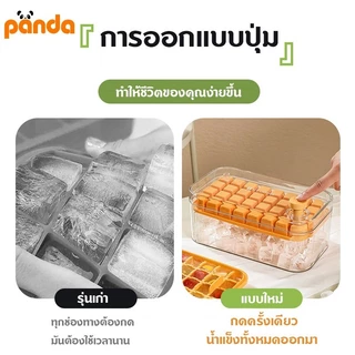 แม่พิมพ์ทำน้ำแข็ง 64 ช่อง แถม ที่ตัก ที่ทำน้ำแข็งก้อน มีฝาปิด พร้อมถาดพิมพ์ 2 ชั้น ที่ทำน้ำแข็ง บล็อคทำวุ้น ไอศกรีม COD