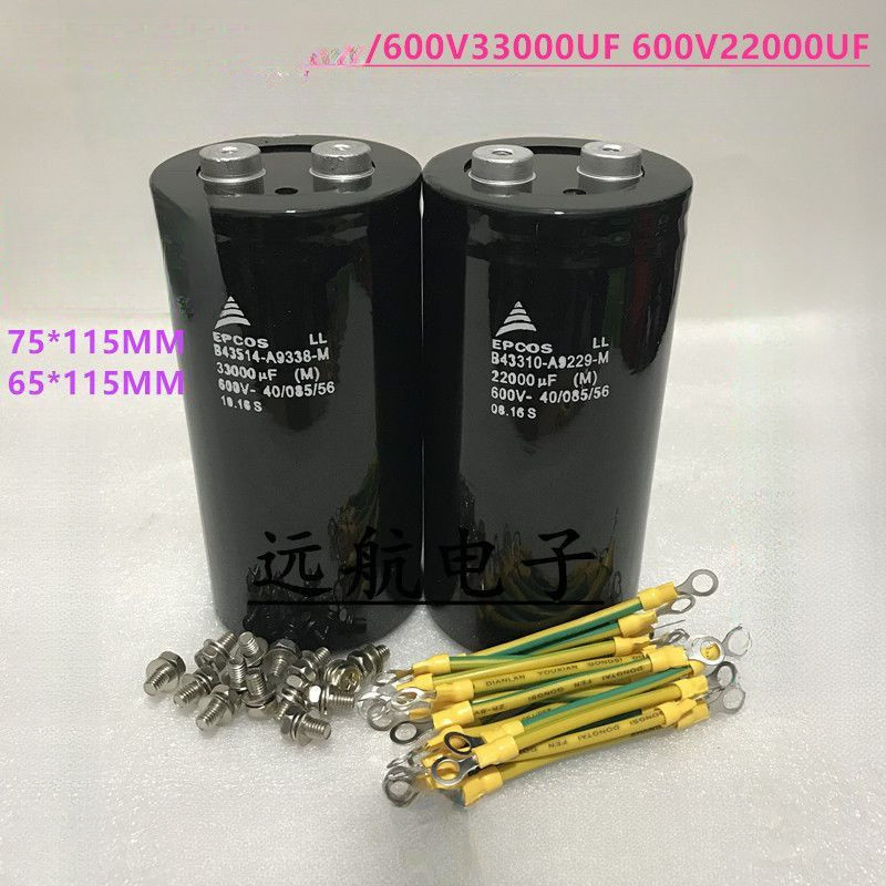 ซีเมนส์ เครื่องบูรณะแรงไฟฟ้า 600V33000UF เครื่องแปลงความถี่ เครื่องสะสมพลังงาน คอนเดนเซอร์ไฟฟ้า 600V