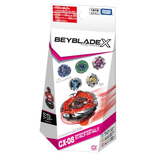 BEYBLADE X CX-08 Random Booster Vol.7 TAKARA TOMY Beycode Japan - รูปที่ 2