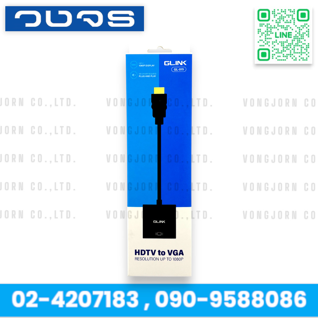 GLINK HDMI to VGA Adapter รุ่น GL-019