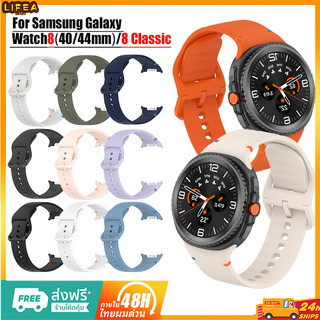 สายนาฬิกาสำหรับ Samsung Galaxy Watch 8 40 มม./44 มม. สายนาฬิกาซิลิโคนปรับได้ สายSamsung Galaxy Watch 8 Classic