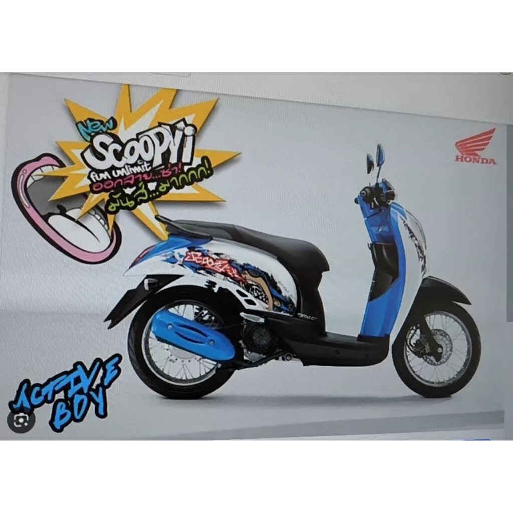 สั่งทำ ชุดสี สกู้ปปี้ ไอ ตัวเก่า เฟรม Honda scoopy รถปี 2553-2554 ครบชุด 15 ชิ้น ติดลายตามรูป งานสั่งทำ