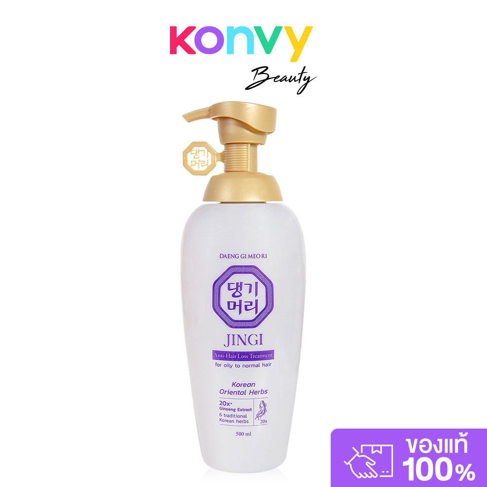 Daeng Gi Meo Ri Jingi Anti-Hair Loss Treatment แทงกีโมรี จินจิ แอนตี้ แฮร์ลอส ทรีทเม้นท์.