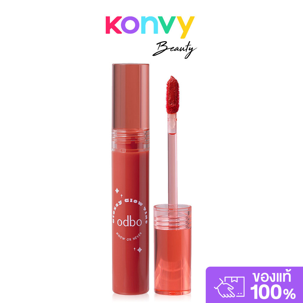 ODBO Glossy Glow Tint 2.5g โอดีบีโอ ลิปกลอส เนื้อสัมผัสแบบทินท์.