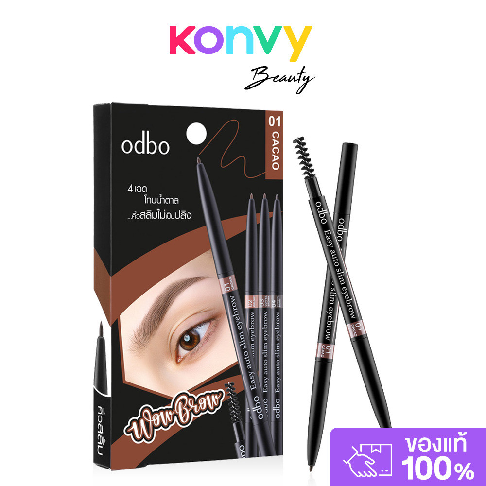 ODBO Easy Auto Slim Eyebrow 0.1g #OD781-01 โอดีบีโอ ดินสอเขียนคิ้วแบบออโต้.
