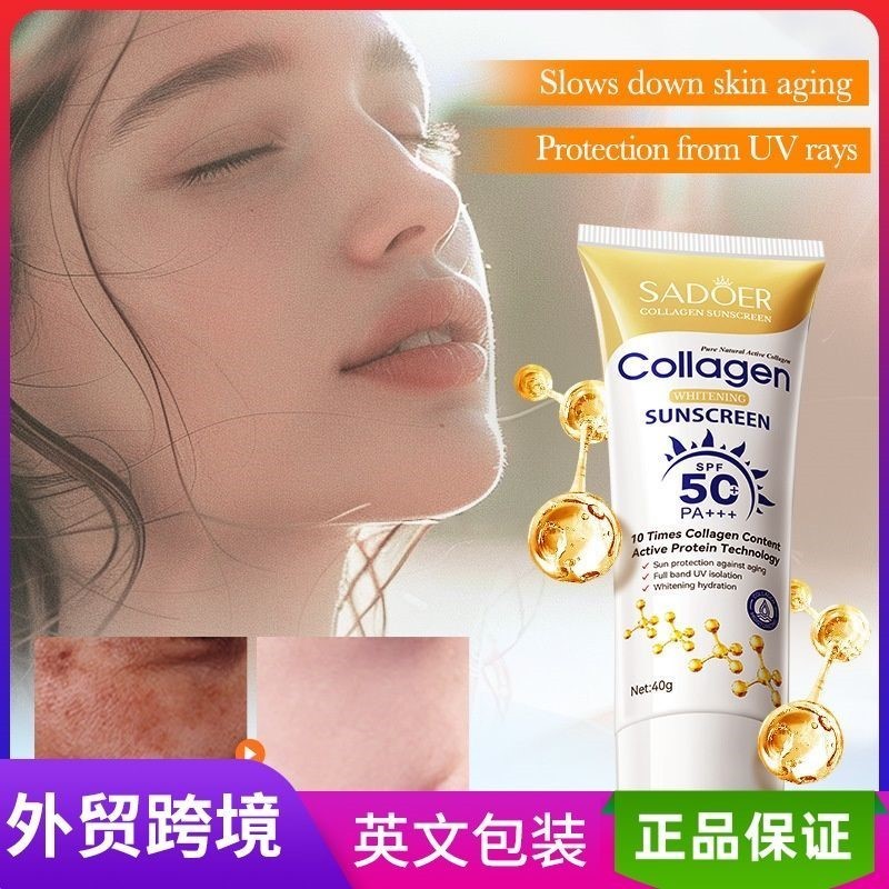 ที่ต้องการส่งออกแอฟริกาอินเดียกระดูกคอลลาเจนต่อต้านริ้วรอยริ้วรอยไวท์เทนนิ่งครีมกันแดดครีมสเปรย์ป้อง