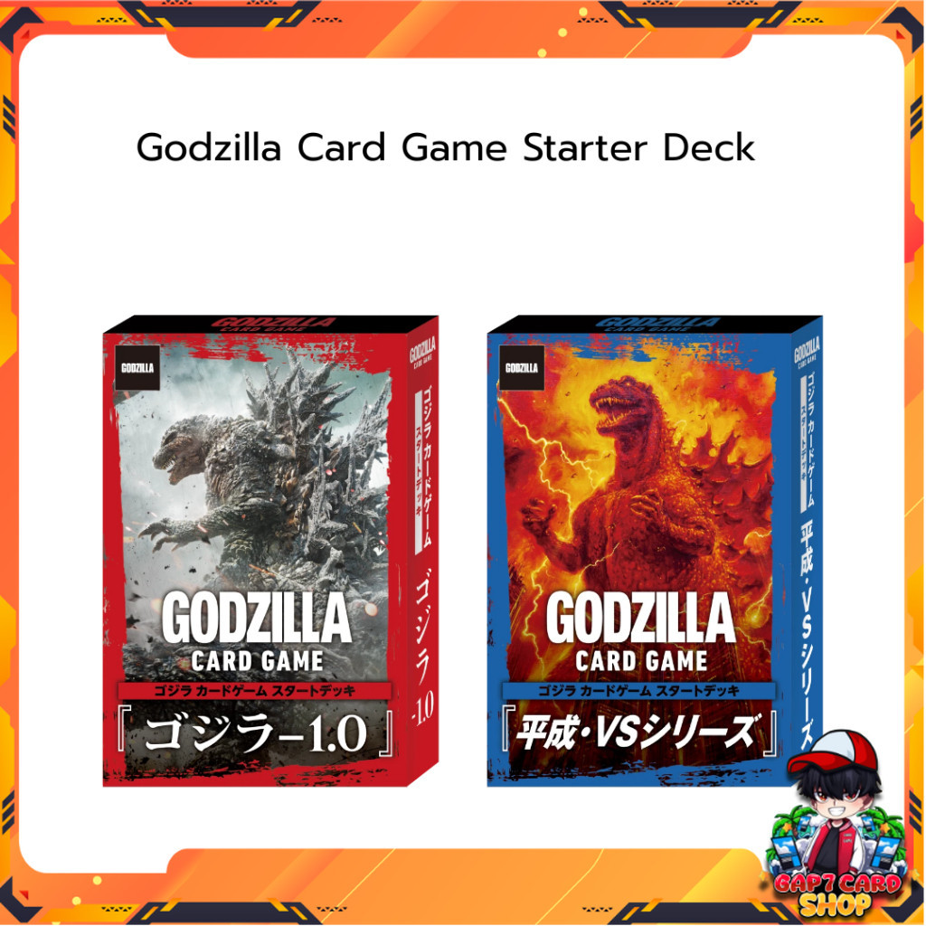 [ พร้อมส่ง ] Godzilla Card Game Starter Deck : GODZILLA MINUS ONE + Heisei VS Series Set Japan
