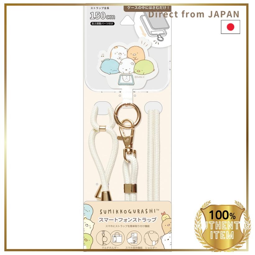 San-X Sumikkogurashi Smartphone Strap AB17104 828×55×13mm