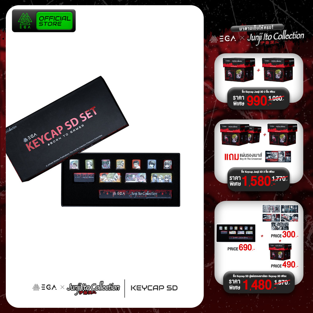 Set Keycap SD “EGA X JUNJI ITO COLLECTION” เซ็ทคีย์แคป 12 ปุ่มลาย "คลังสยอง" ในลายเส้น SD ผลิตด้วยนว