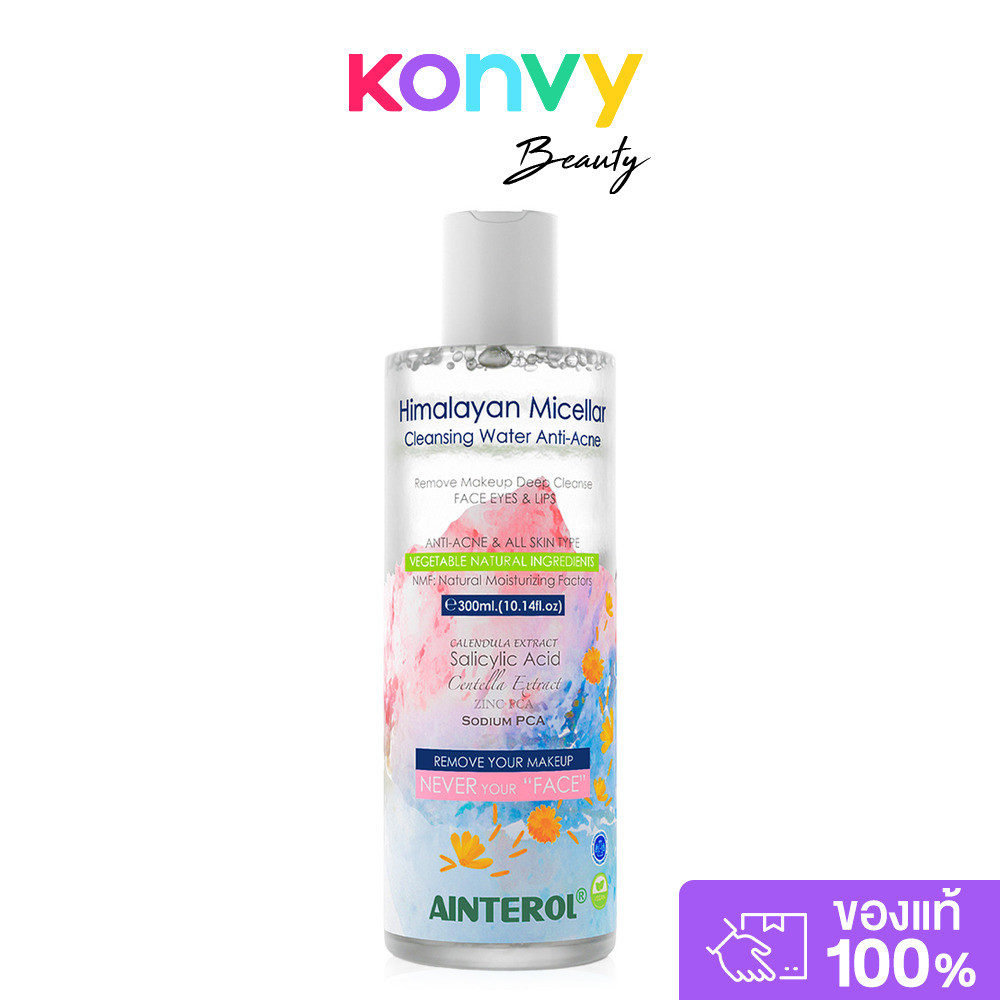 Ainterol Himalayan Micellar Cleansing Water Anti-Acne 300ml ไอยน์เตโรล คลีนซิ่งวอเตอร์สูตรอ่อนโยน.