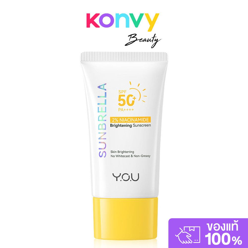 Y.O.U Sunbrella 2% Niacinamide Brightening Sunscreen SPF50+ PA++++ 30ml ครีมกันแดดแบบไฮบริด.