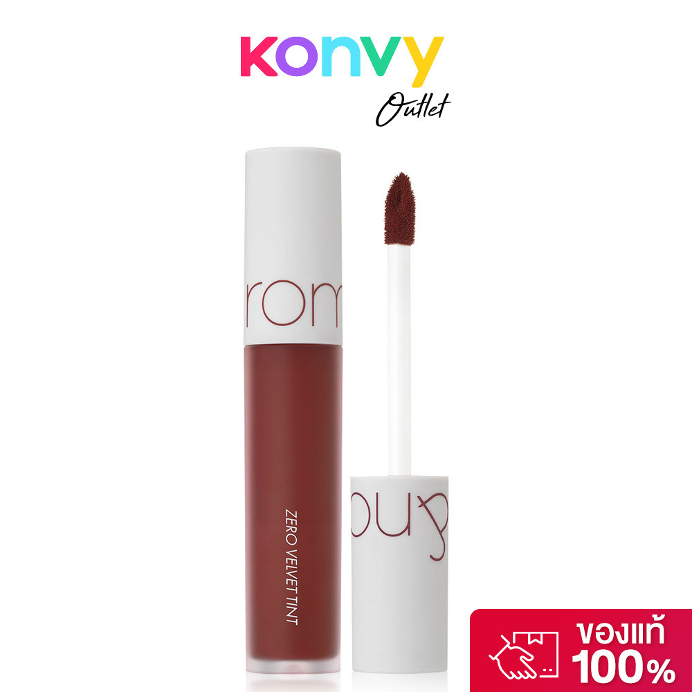 ROM&ND Zero Velvet Tint 5.5g โรแมนด์ ลิปสติกเนื้อกำมะหยี่เนียนนุ่ม.