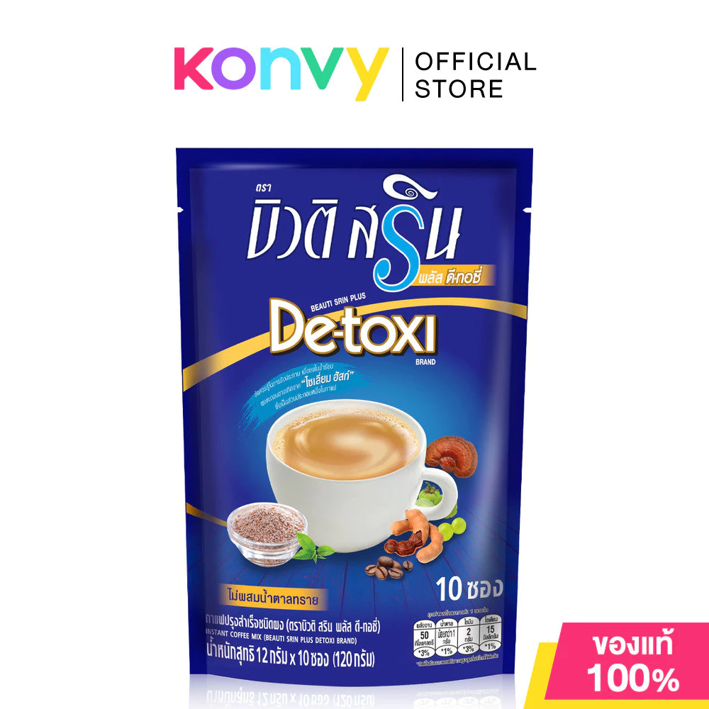 Beauti Srin Plus De-toxi [12g x 10 Sachets] กาแฟบิวติสริน ดีทอซี่.