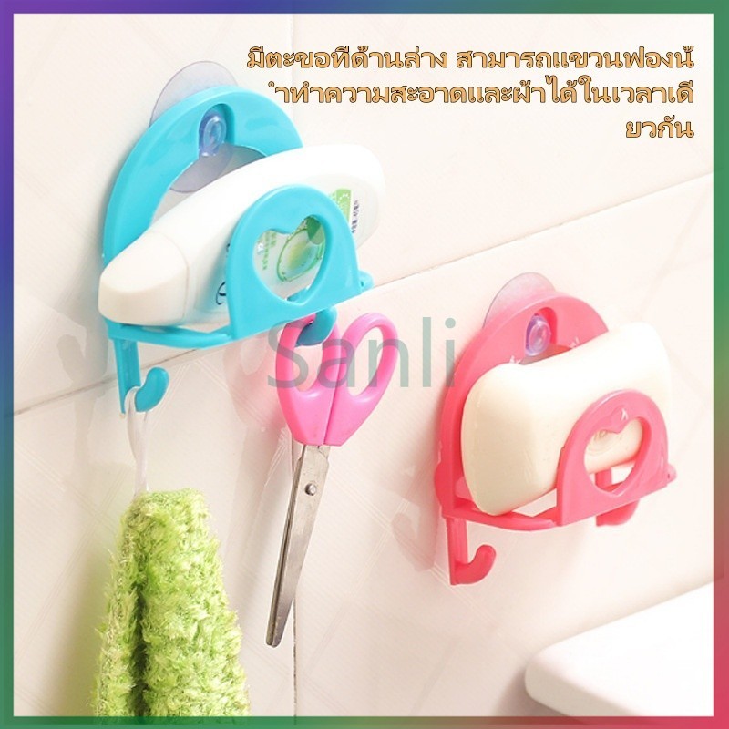 Sanli ชั้นวางฟองน้ำล้างจาน ชั้นวางติดผนังของในครัวและห้องน้ำ