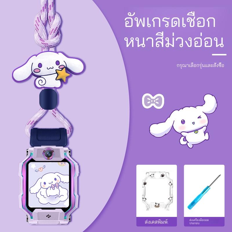 [คลังสินค้าพร้อม] Lanyard + เคสป้องกัน Imoo Z1 Z2 Z6 Z7 Z3 Z5 imoo X10 Lanyard Imoo Z1 Z2 Z6 Z7 Z3 Z