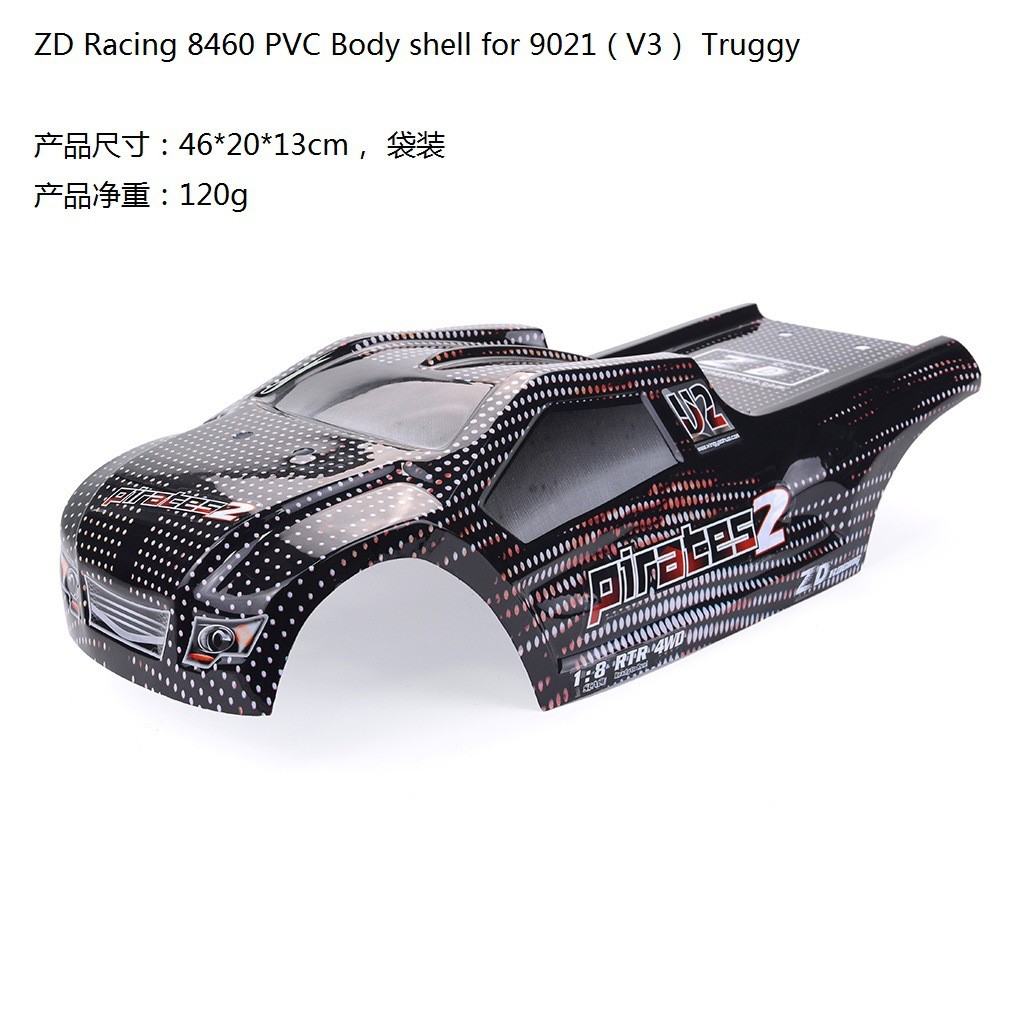 ZD Racing 1/8 เปลือกรถบรรทุกแข่ง