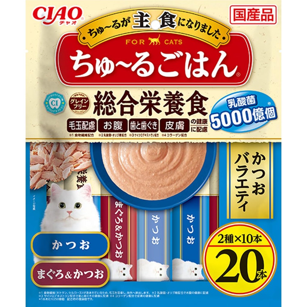 CIAO Tuna Variety Wet Cat Food Treats 14g×20 packs