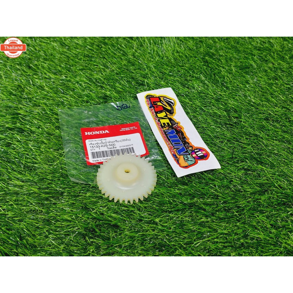 ปั้มน้ำมันเครื่อง เฟืองปั้ม genuineเิกใหม่HONDA click160i ใหม่ PCX160 15100-K0R-V00 15133-K2S-N00
