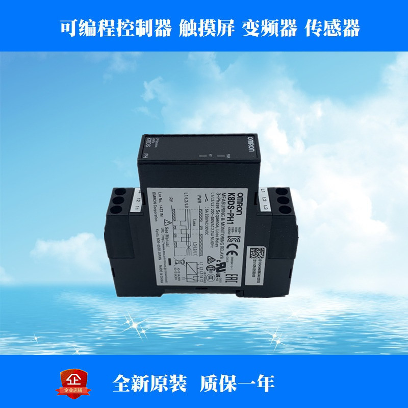OMRON OMRON K8AK-PH1 รีเลย์ป้องกันลําดับเฟส 200-480V ใหม่เอี่ยม